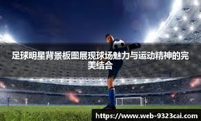 独行侠续约前景黯淡？浓眉更倾向尽快离队，老鹰与猛龙成潜在下家