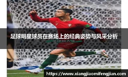 徐尚：我建议并支持邵佳一竞聘国足主帅，希望他到更高的舞台