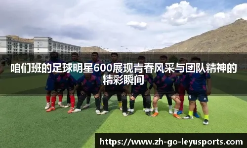 半场：国米1-0帕尔马，迪马尔科破门，比塞克、翁德赖伊卡中柱