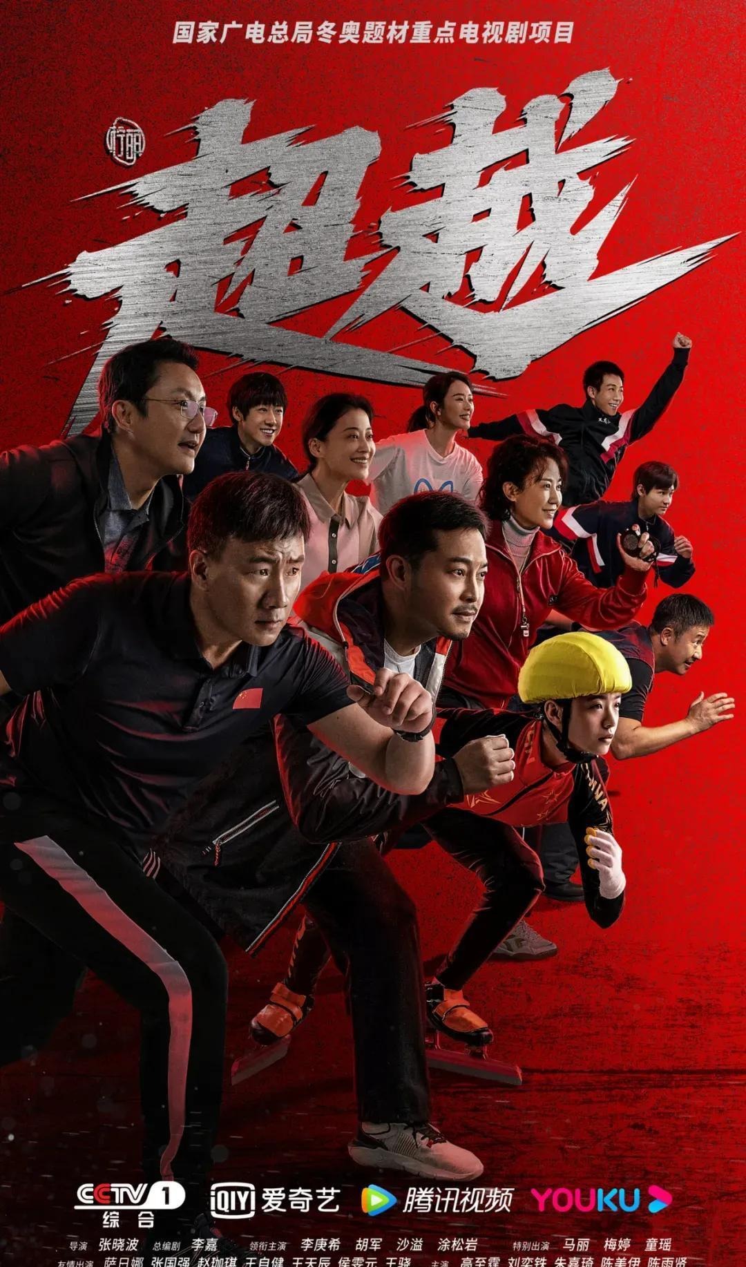 2025中国汽车场地越野（冰雪）锦标赛呼伦贝尔落幕